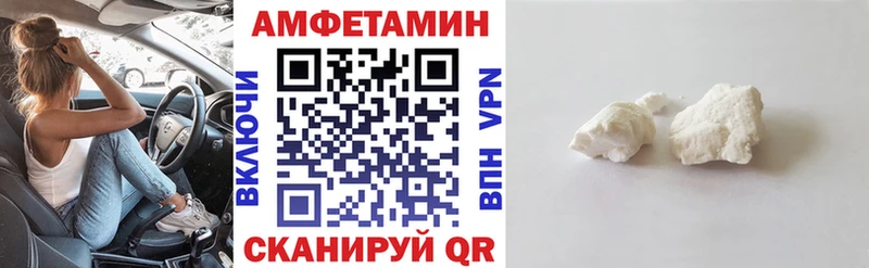 даркнет сайт  Луховицы  мега онион  АМФ 97% 