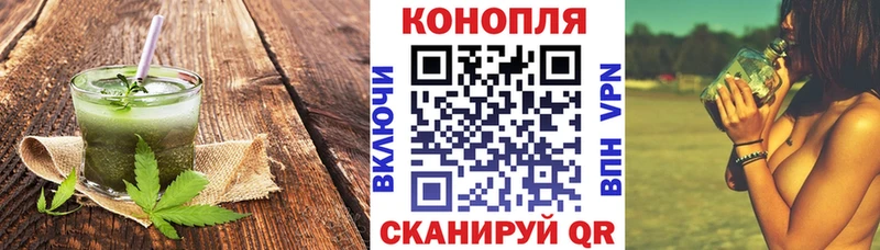Еда ТГК марихуана Луховицы