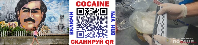 КОКАИН Боливия  где купить наркоту  Луховицы 