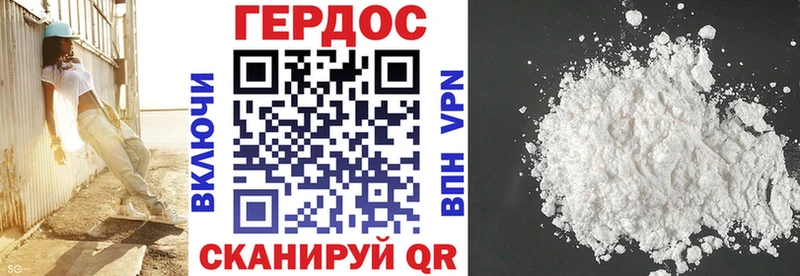 продажа наркотиков  Луховицы  ГЕРОИН афганец 