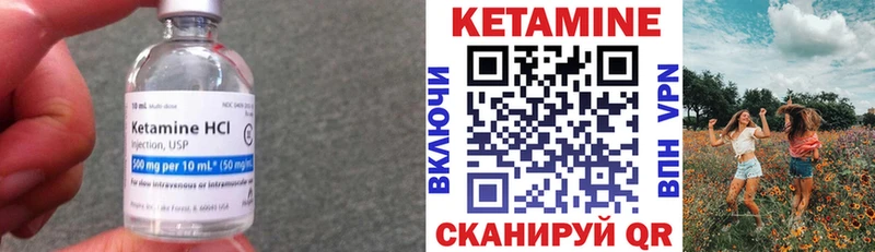 магазин наркотиков МЕГА КЕТАМИН VHQ Луховицы