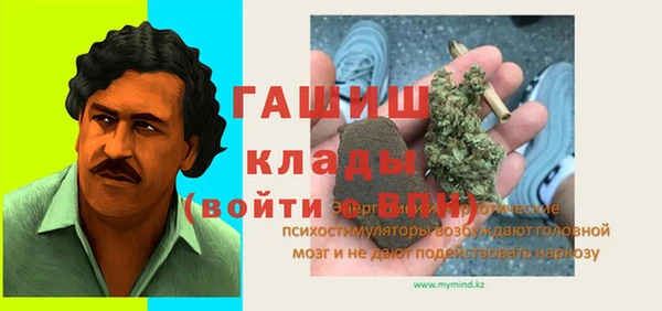 кокаин перу Дмитровск