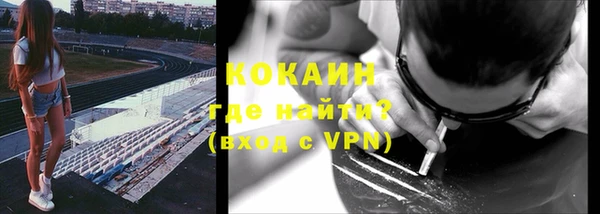 COCAINE Дмитров