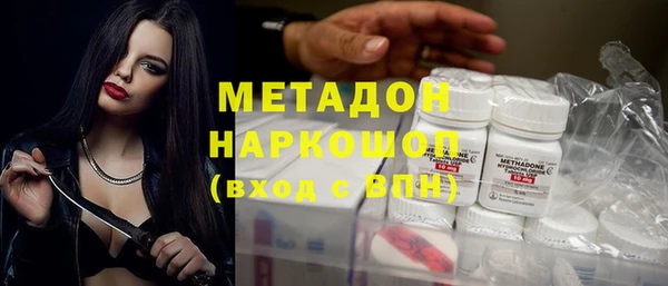 кокаин перу Дмитровск
