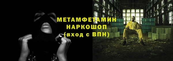 кокаин перу Дмитровск