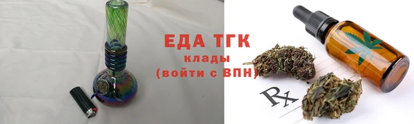COCAINE Дмитров
