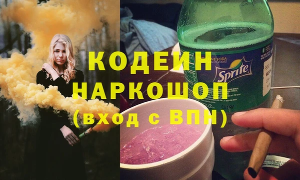 кокаин перу Дмитровск