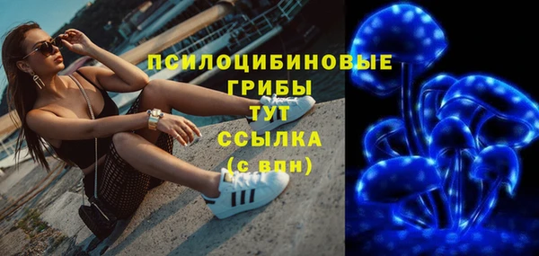 альфа пвп Елабуга