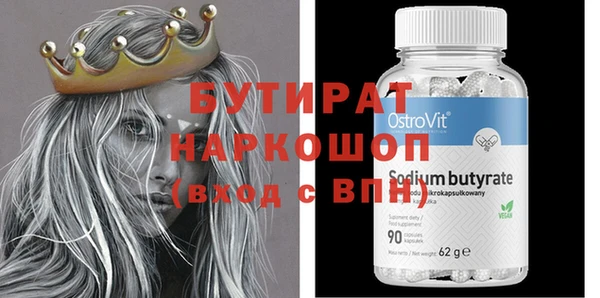 2c-b Елизово