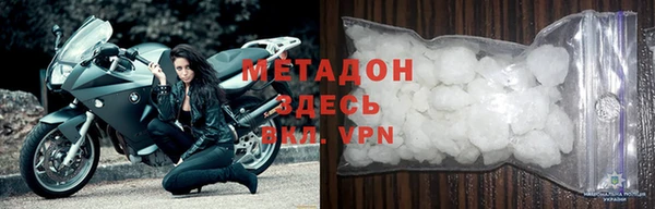 альфа пвп Елабуга