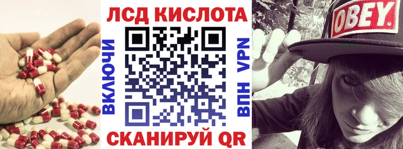 ЛСД экстази ecstasy  как найти закладки  Луховицы 