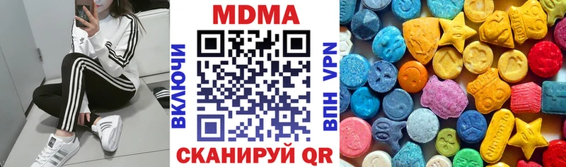 MEGA сайт  Луховицы  MDMA Molly 