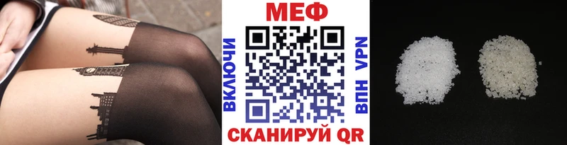 МЯУ-МЯУ mephedrone  Луховицы 