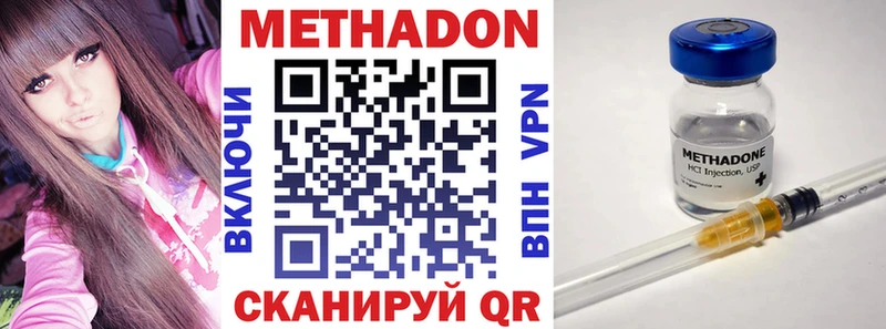 МЕТАДОН белоснежный  цена   Луховицы 