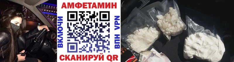 МЕТАМФЕТАМИН винт  Луховицы 