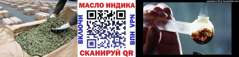 Дистиллят ТГК THC oil  Луховицы 